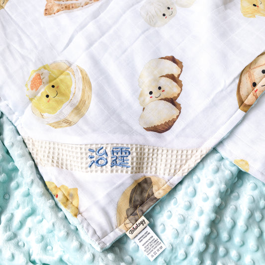 Baby Swaddle with Minky Blanket - Dim Sum (with Embroidered Name)