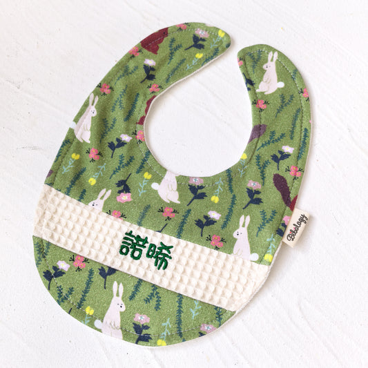 Traditional Bib| Bunny