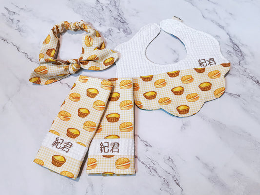 Baby Gift Set 21| Egg Tart & Pineapple bunny