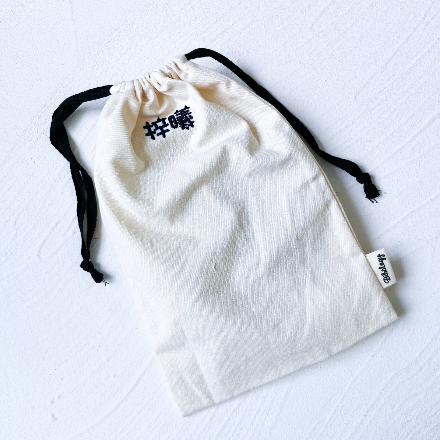 Eco Friendly Cotton Gift Bag 20x30cm