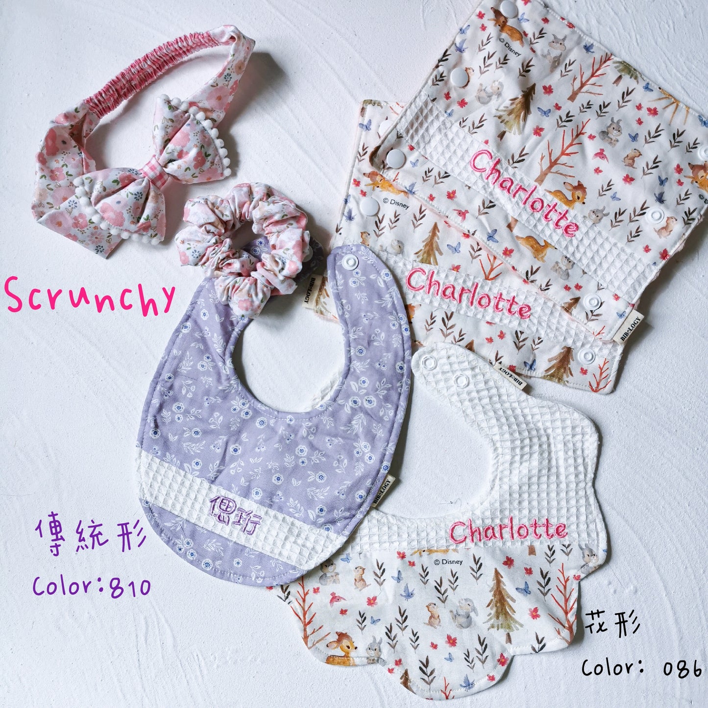 Baby Gift Set 14